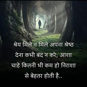 Meet your Posher, Sonam singh